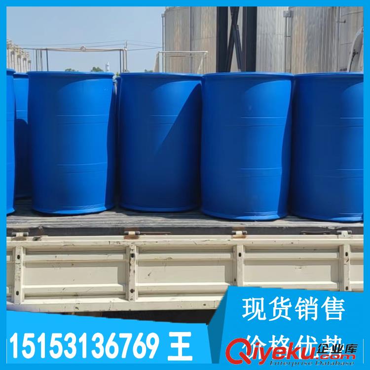供應揚巴羥乙基乙二胺 大量現貨  