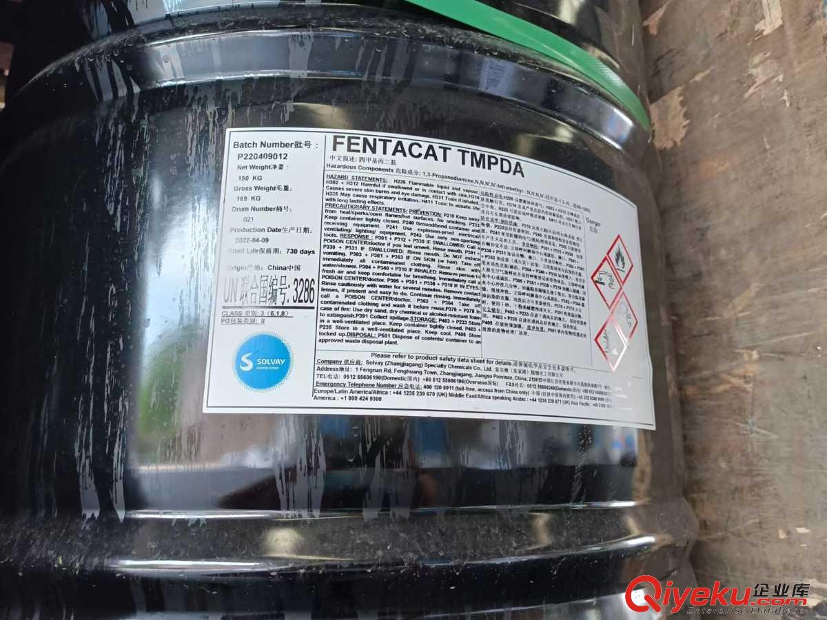 供应 四甲基丙二胺  国标优级品  仓库现货