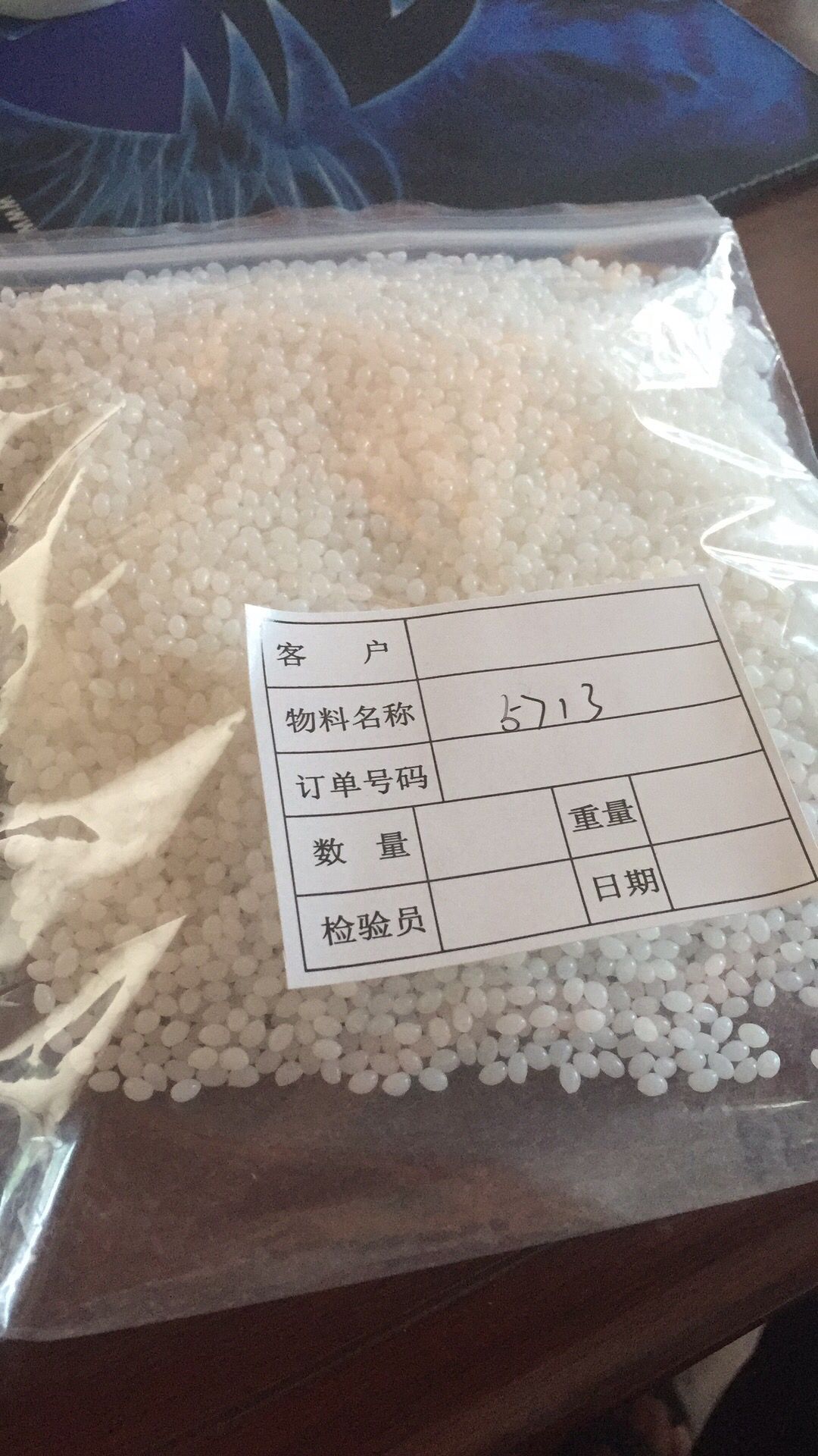 热熔胶胶水胶粘剂用溶剂型TPU树脂路博润5712  