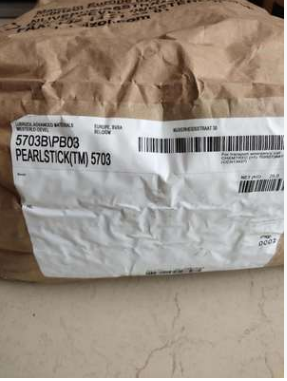 熱轉印涂布燙畫用TPU油墨樹脂路博潤5707