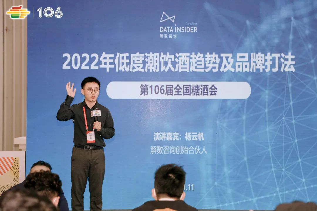 秋季糖酒会（2023）}深圳