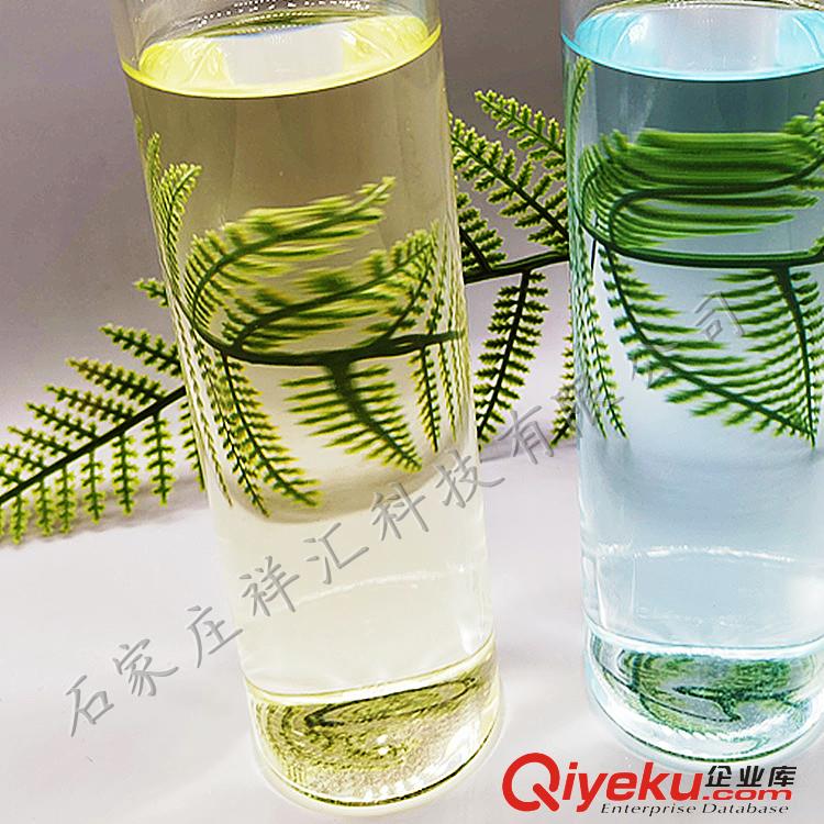 微生物除臭劑 生物除味劑 植物除臭液 工業(yè)廢水處理藥劑原始圖片2