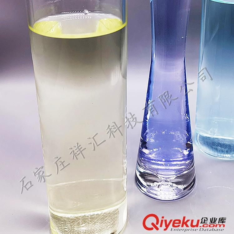 微生物除臭劑 生物除味劑 植物除臭液 工業(yè)廢水處理藥劑原始圖片3