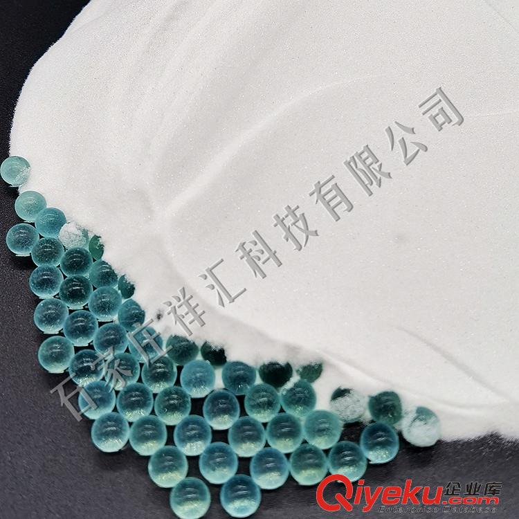 供應(yīng)祥匯實(shí)心玻璃微珠 聚脲用高白無(wú)雜質(zhì)玻璃微珠 原始圖片2