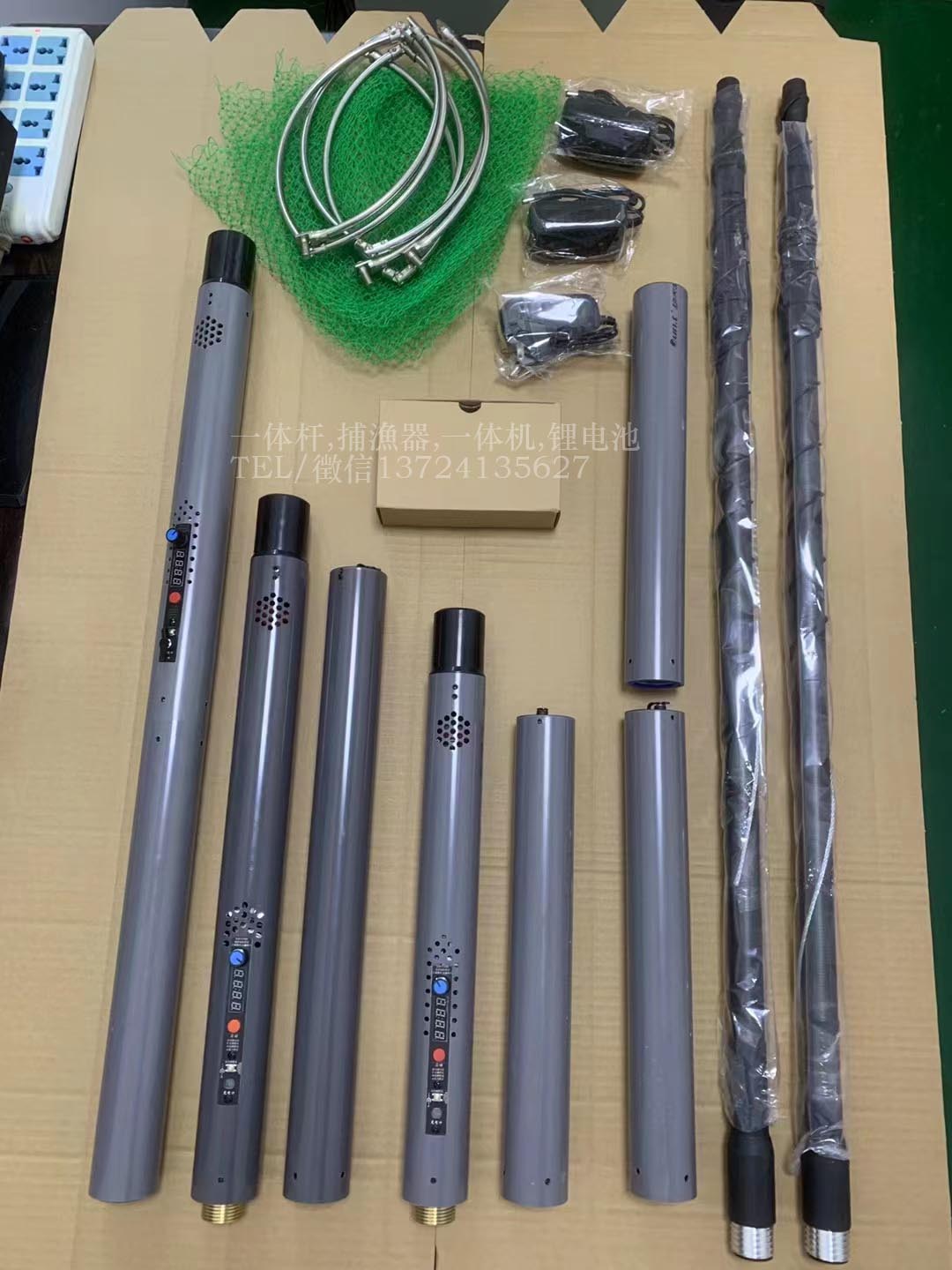 鋰電一體桿廠家批發(fā),吸魚(yú)浮魚(yú)一竿抄網(wǎng)原始圖片2