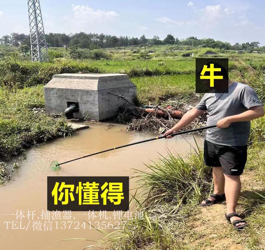 鋰電一體桿，鋰電一體竿批發(fā)、代理價(jià)格