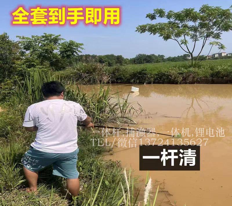 一體桿批發(fā)價(jià)格,鋰電池可充電打漁抄網(wǎng)原始圖片2
