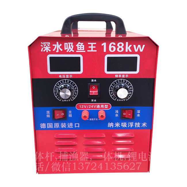 德國進口24伏船用機,168萬型大型吸魚浮魚機