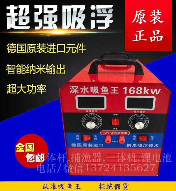 德國進口24伏船用機,168萬型大型吸魚浮魚機