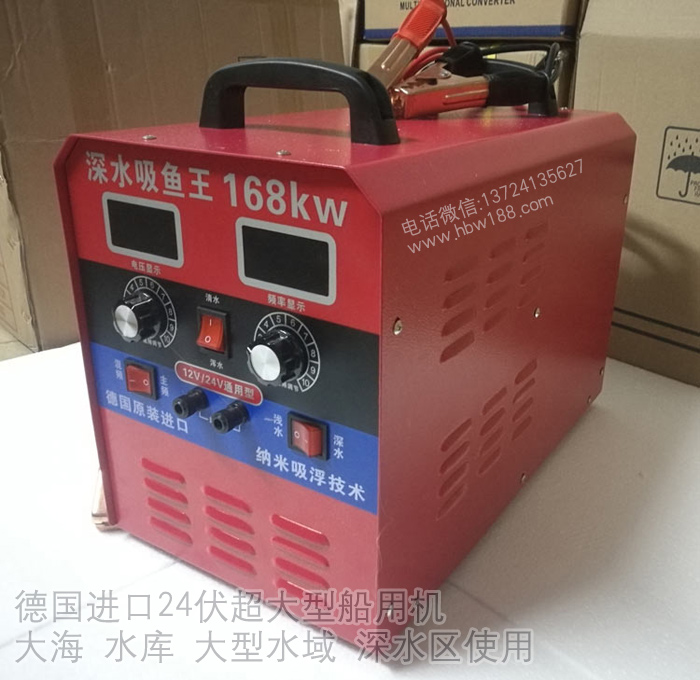 進口吸魚王,吸魚王120萬型,12伏超大型船用打魚機