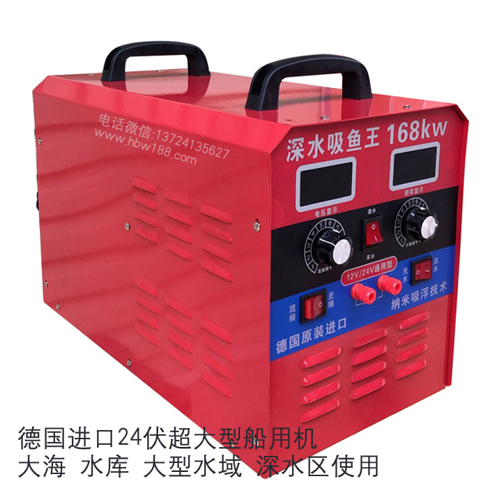 進口吸魚王,吸魚王120萬型,12伏超大型船用打魚機