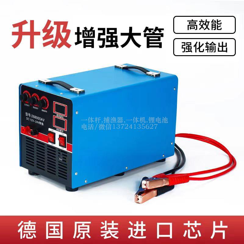 霸威電子魚機(jī),霸威逆變器,船用漁機(jī),羅非吸力王原始圖片2