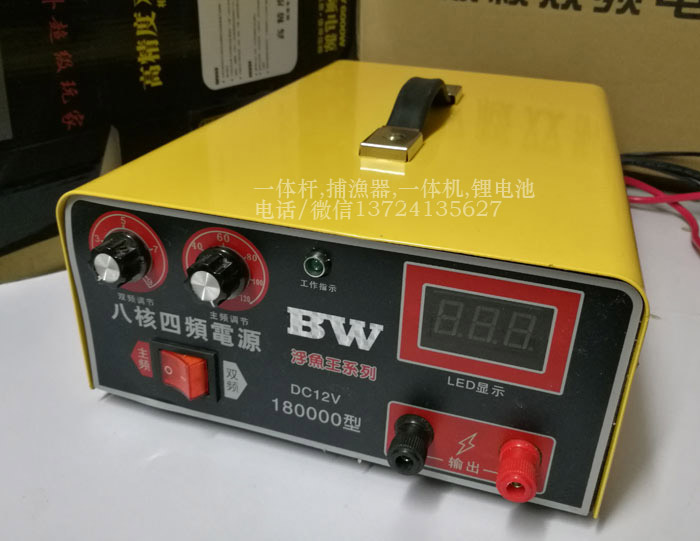 浮魚王8萬型船用機,BW船載漁機,超聲波麻魚機