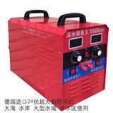 德國(guó)吸魚王,24伏超大型船用機(jī),海上專用浮魚王