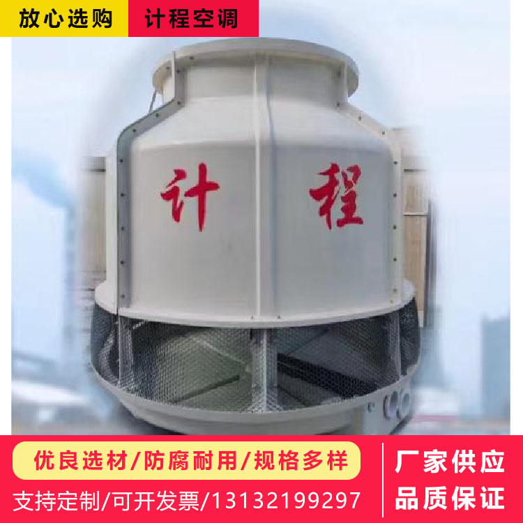 軸流風機智能溫室大棚通風機養殖場不銹鋼噴塑型防爆軸流風機