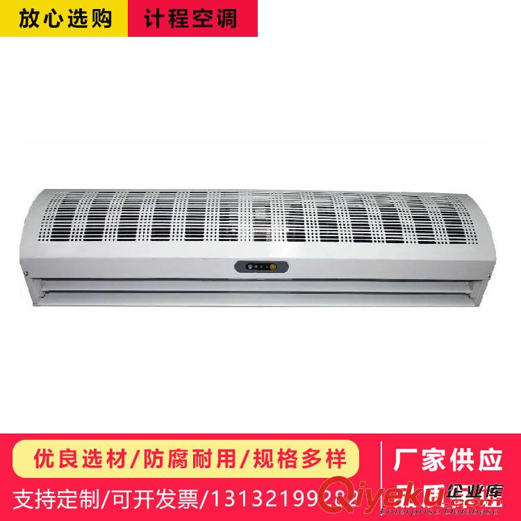 風幕機原始圖片2