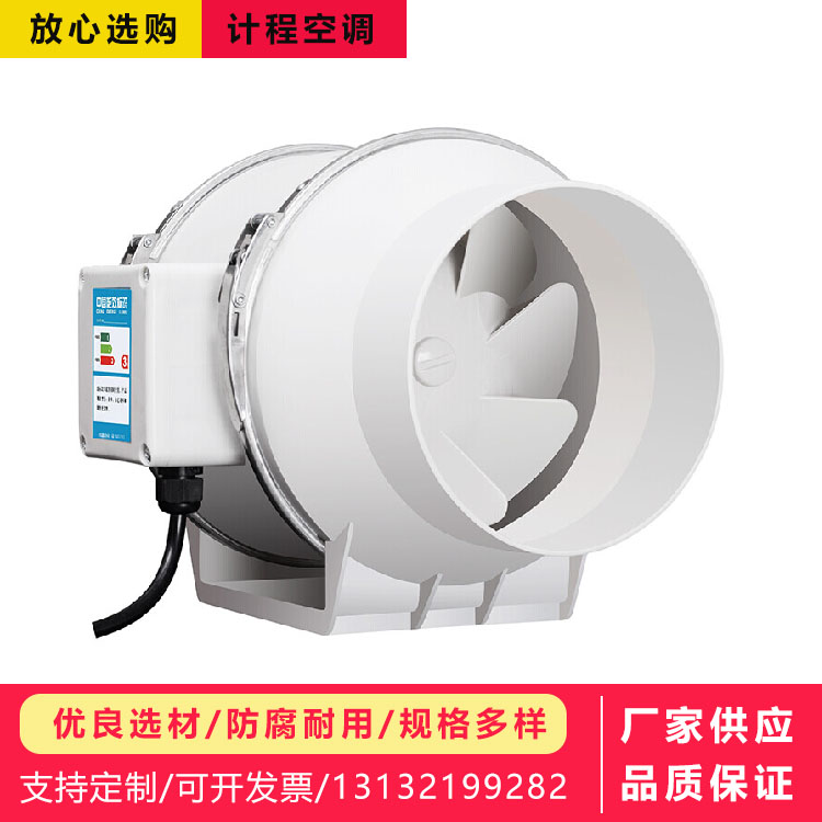 風機混流雙速混流防爆管道風機 加壓風機 混流風機原始圖片2