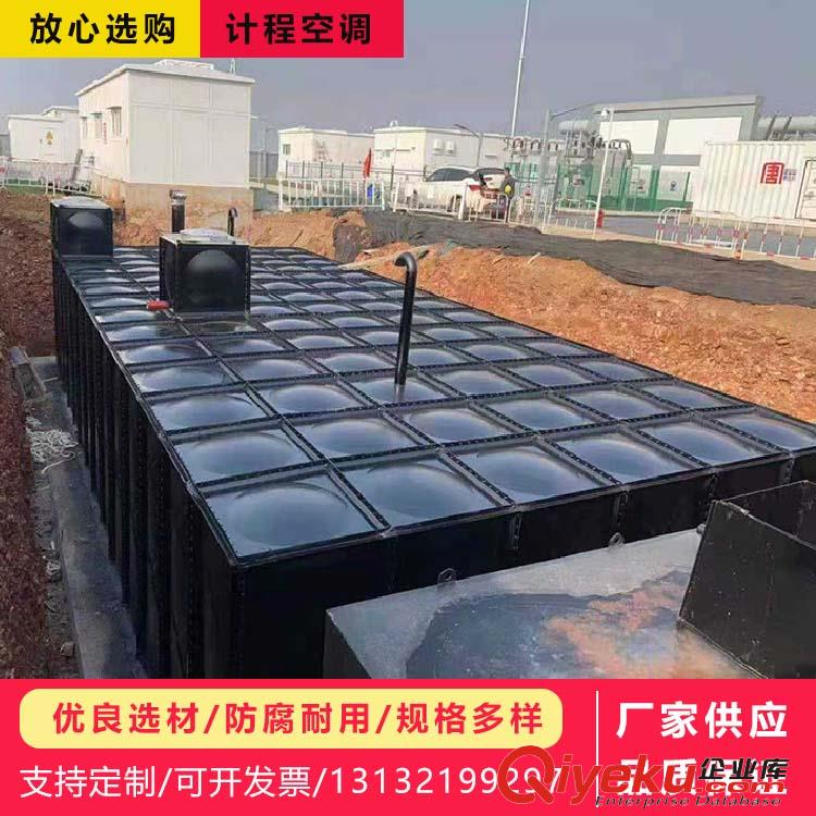 304不銹鋼組合式水箱BDF地埋式消防水箱地埋水箱方形生活保溫水箱