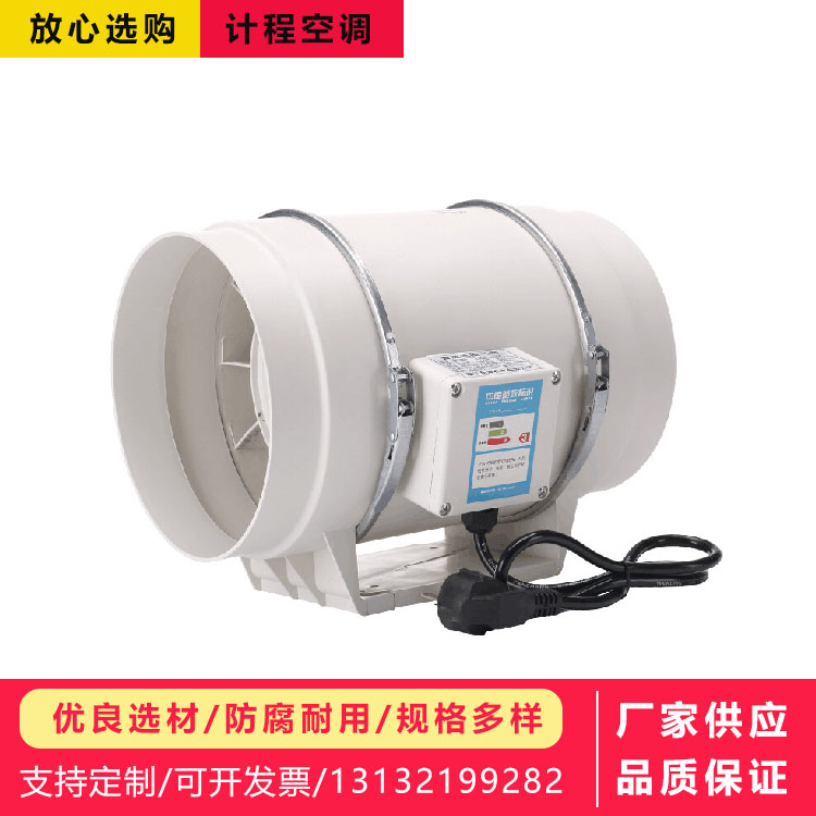 風機混流雙速混流防爆管道風機 加壓風機 混流風機原始圖片3