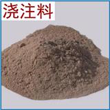 鋁礬土澆注料的特點(diǎn)是什么？