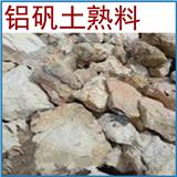 煉鋼工業(yè)用鋁礬土熟料