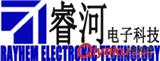 上海睿河電子科技有限公司TE一級代理
