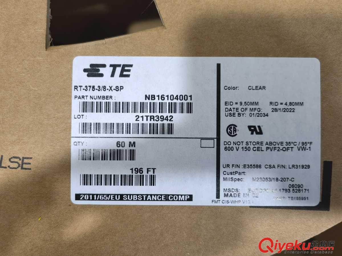 常備庫存  TE熱縮管  RT-375-1/8-X-SP原始圖片3
