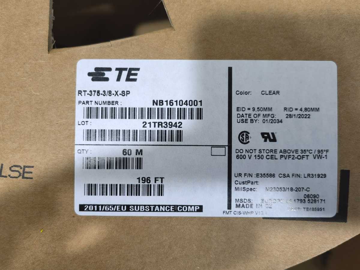 常備庫存  TE熱縮管  RT-375-3/16-X-SP