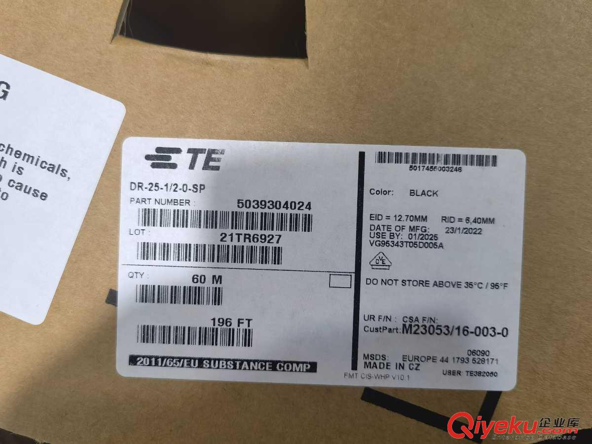 常備庫存  TE熱縮管  DR-25-3/8-0-SP