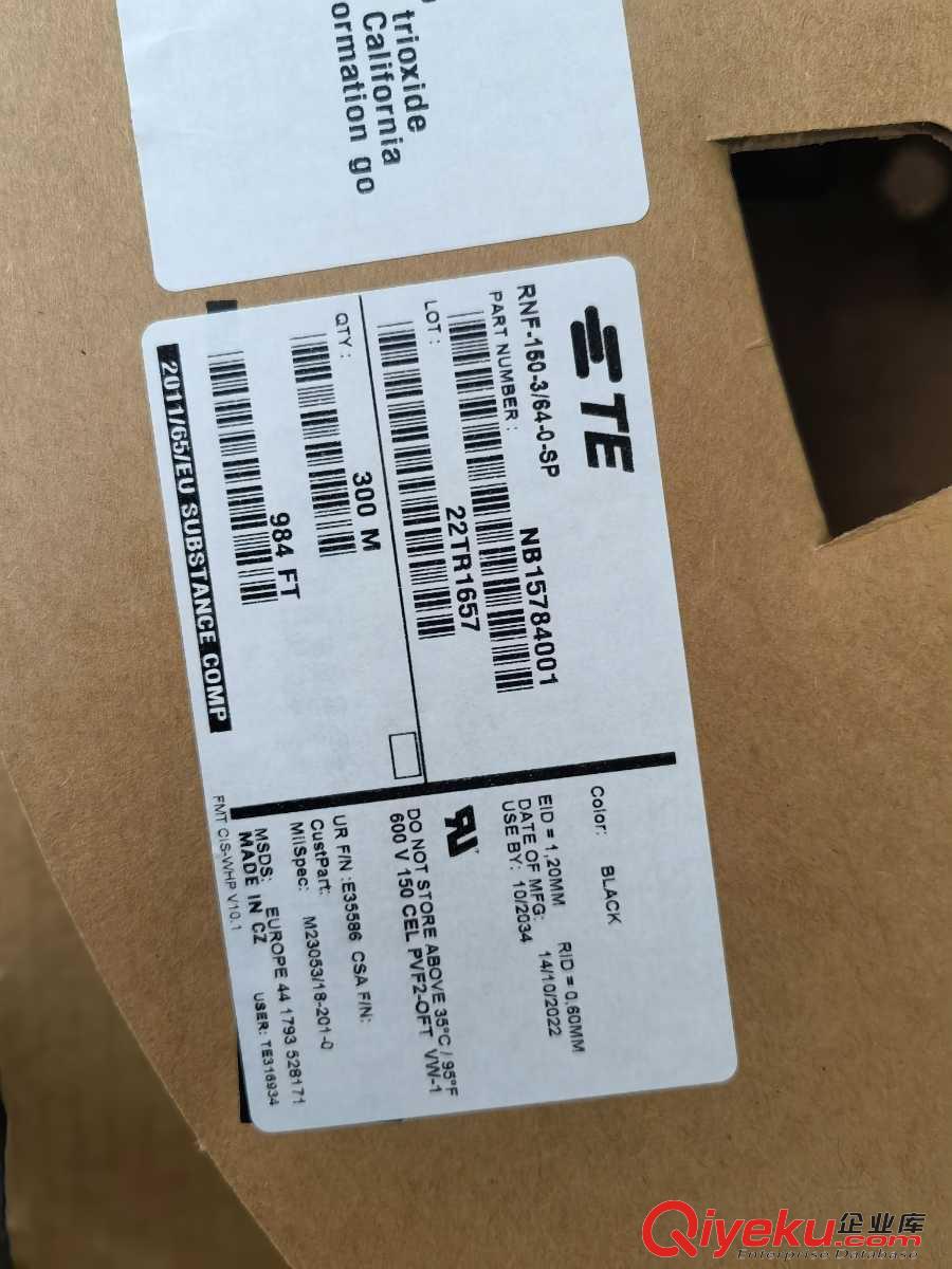 常備庫存  TE熱縮管  DR-25-3/4-0-SP