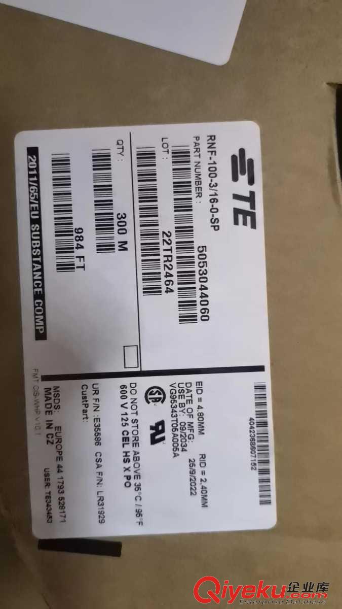 常備庫存  TE熱縮管  RNF-100-3/32-0-SP