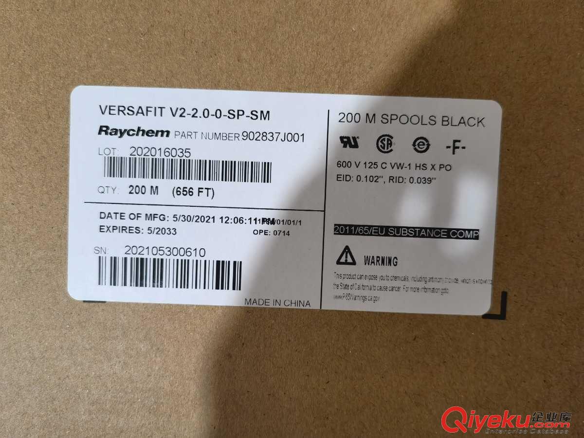 常備庫存  TE熱縮管  V2-1.0-0-SP-SM