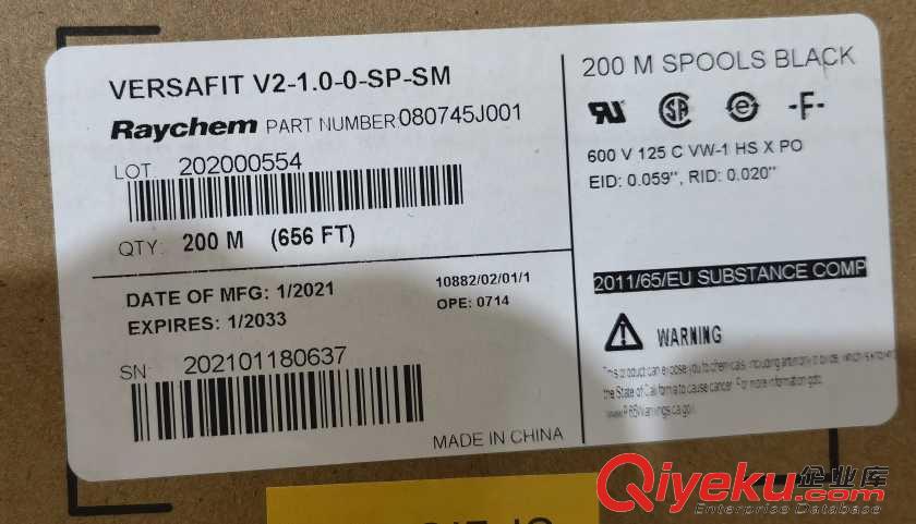 常備庫存  TE熱縮管  V2-1.5-0-SP-SM