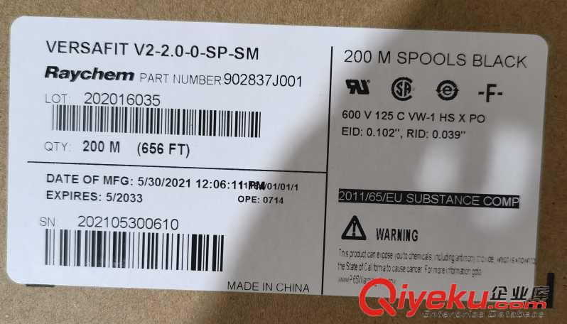 常備庫存  TE熱縮管  V2-1.5-0-SP-SM