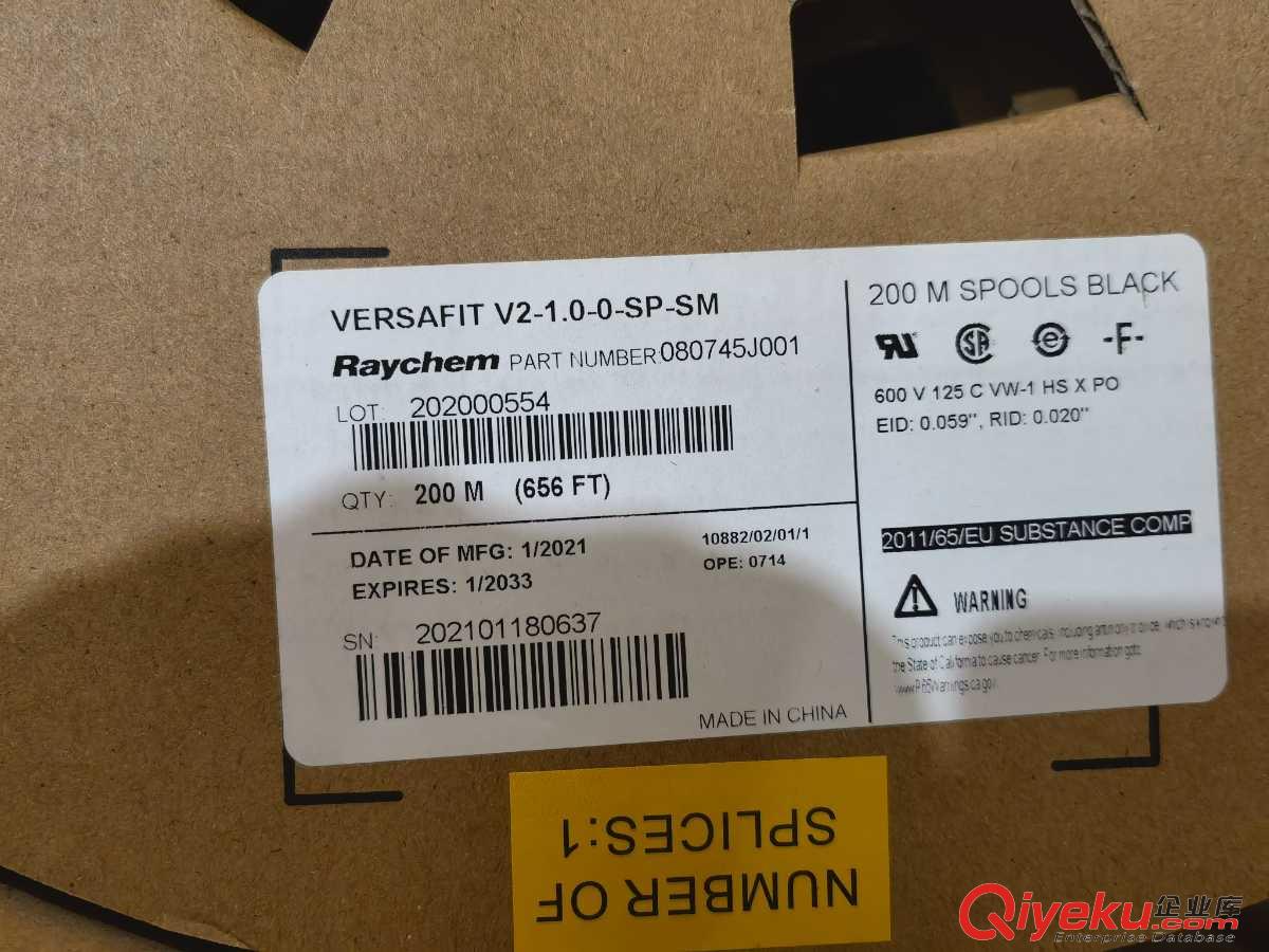 常備庫存  TE熱縮管  V2-1.5-0-SP-SM