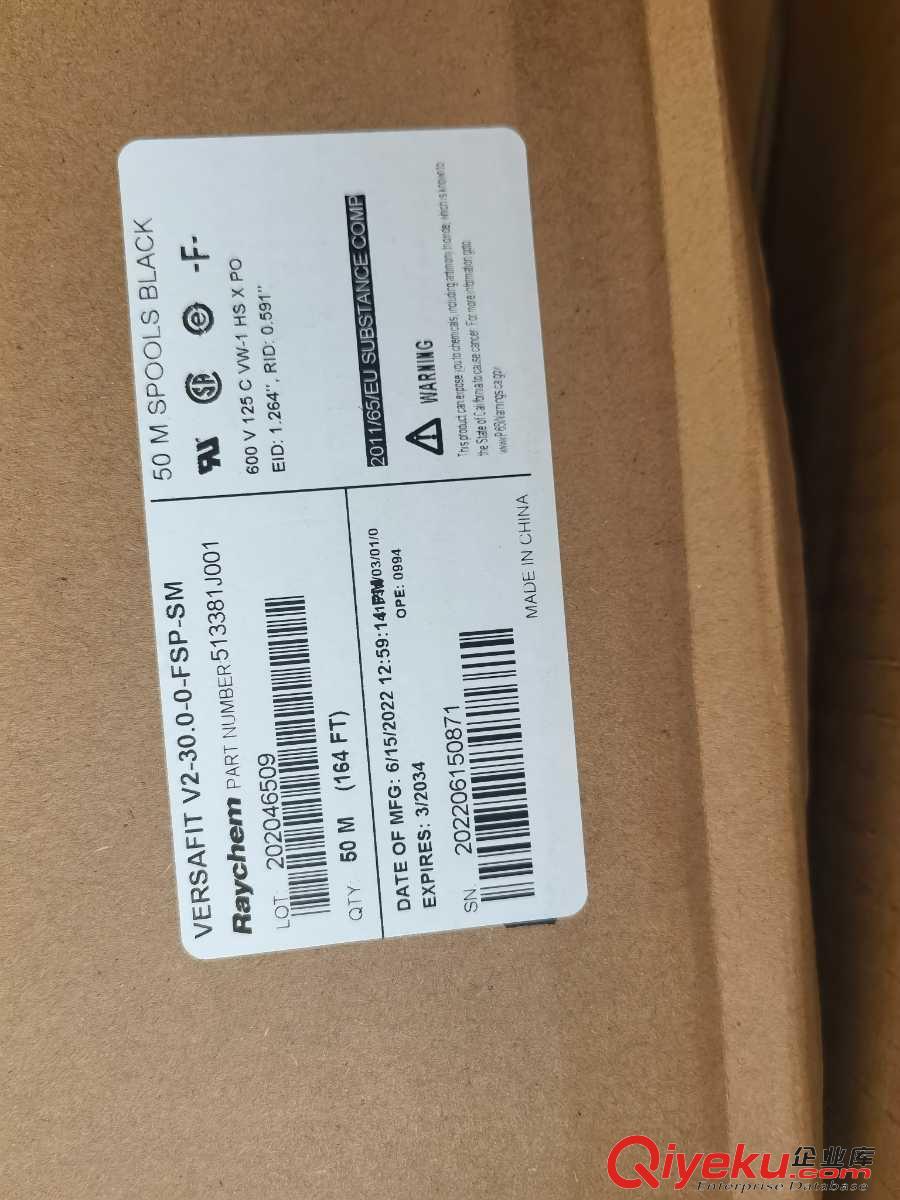 常備庫存  TE熱縮管  V2-2.0-0-SP-SM原始圖片3