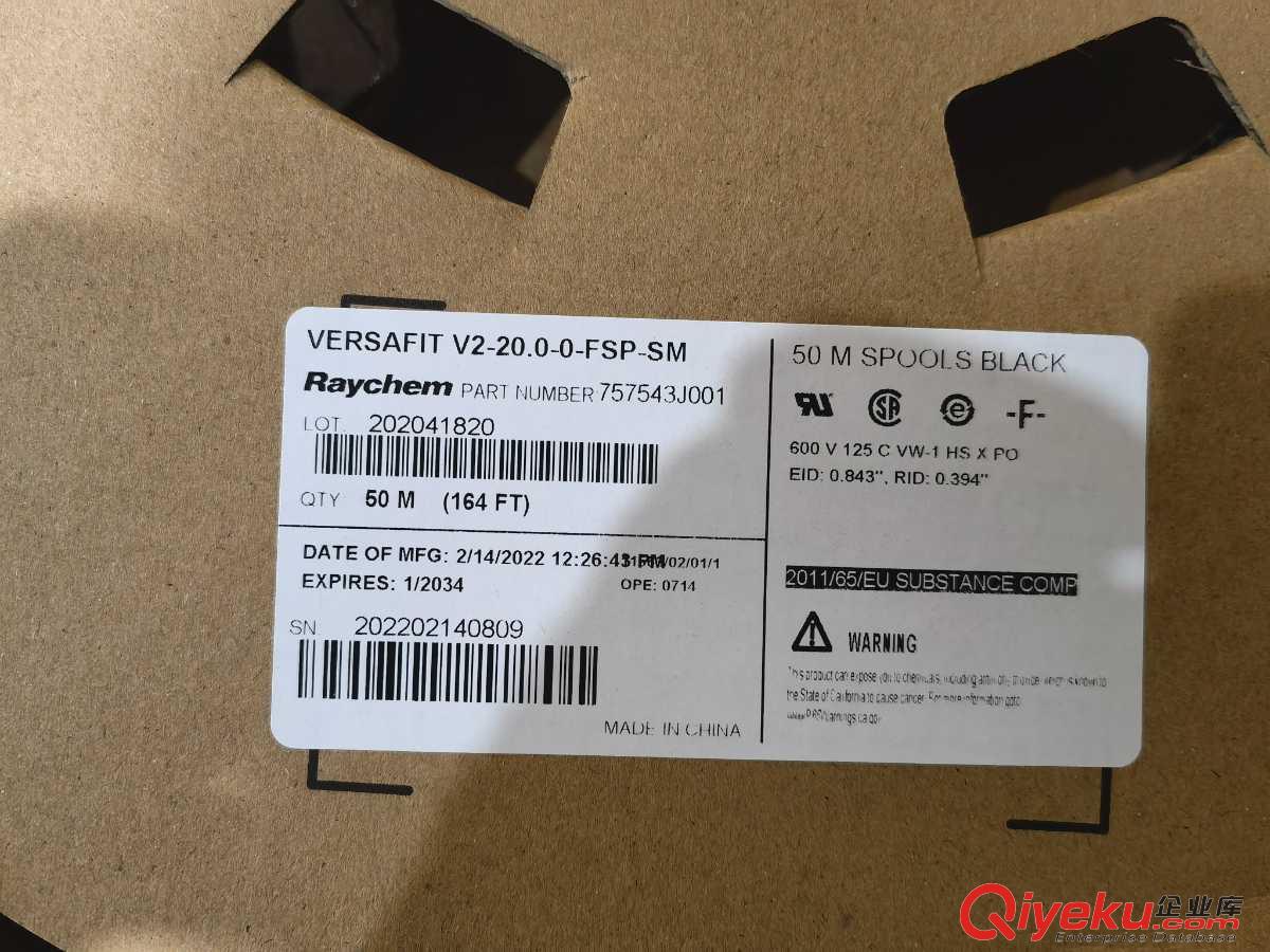 常備庫存  TE熱縮管  V2-2.5-0-SP-SM原始圖片3