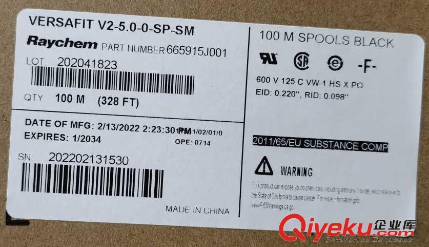 常備庫存  TE熱縮管  V2-6.0-0-SP-SM