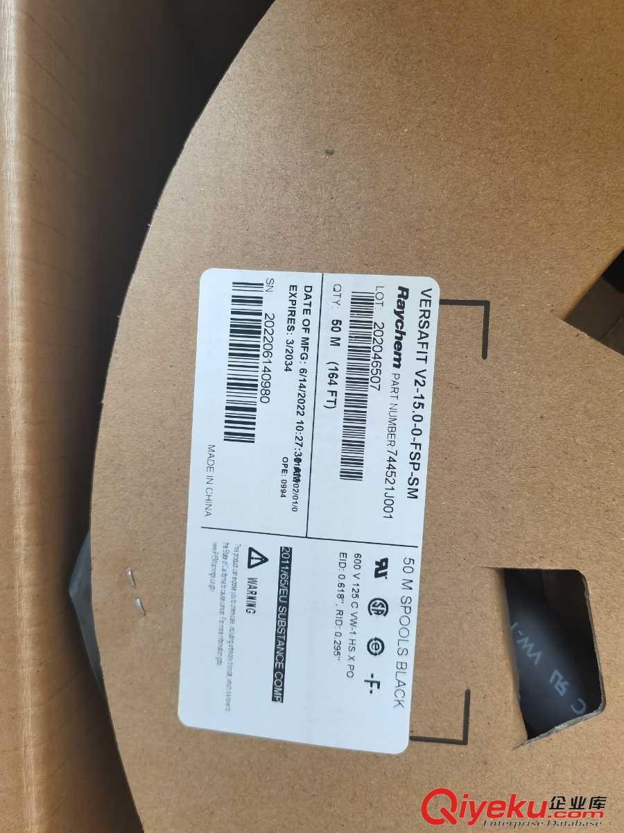 常備庫存  TE熱縮管  V2-5.0-0-SP-SM原始圖片3