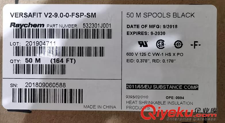 常備庫存  TE電纜材料  44A0111-12-5