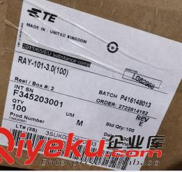 常備庫存  TE電纜  RAY-101-3.0(100)