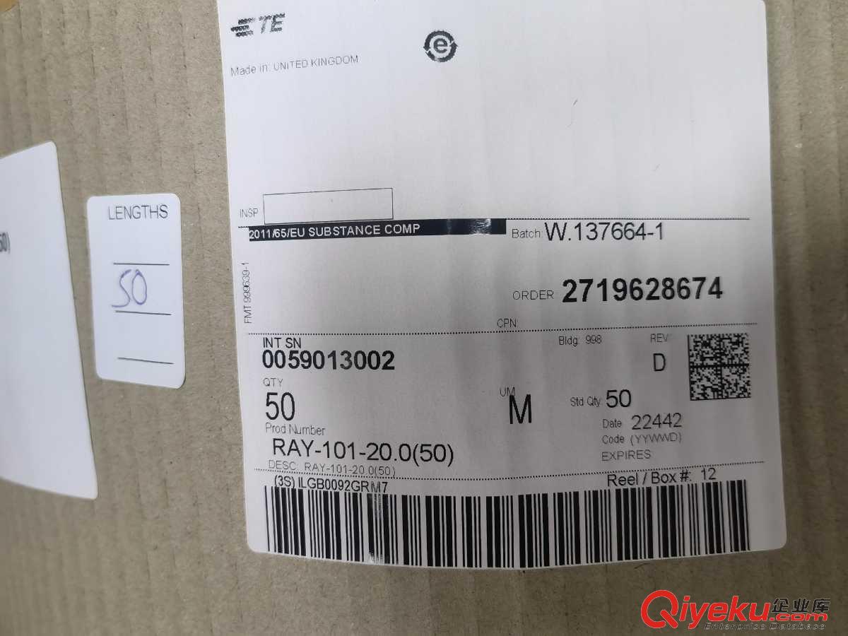 常備庫存  TE電纜  RAY-101-20.0(50)