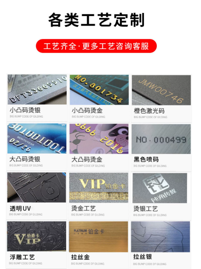 優優軟件廠家定制各種會員卡如兒童樂園淘氣堡會員卡 