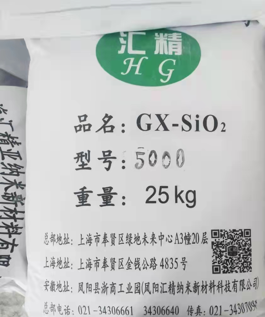 晶須硅--陶瓷涂料 不粘涂料 特氟龍涂料功能填料