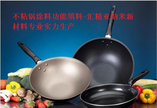 晶須硅--陶瓷涂料 不粘涂料 特氟龍涂料功能填料