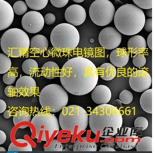空心微珠--新型功能填料