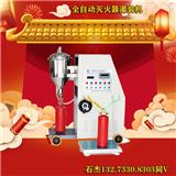 水基型滅火器充裝裝置