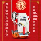 滅火器維修設備技術領域的實用新型