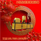 什么叫做二氧化碳爆破