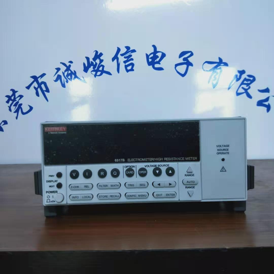 供应 吉时利6517B Keithley 6517B 静电计